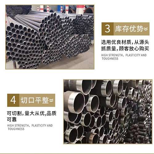 乐都声测管用于灌浆和工程施工的注意事项