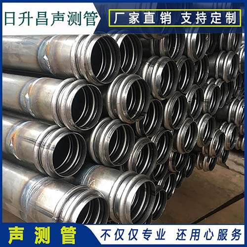 乐都声测管现场检测用什么方法？
